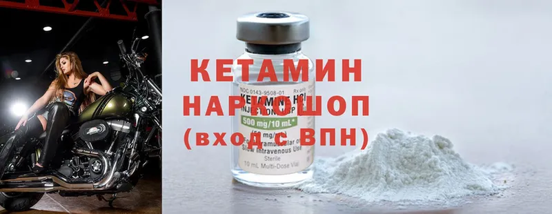 наркошоп  Бабаево  КЕТАМИН ketamine 