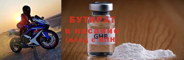 mdma Белокуриха