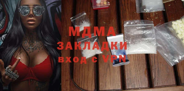 mdma Белокуриха